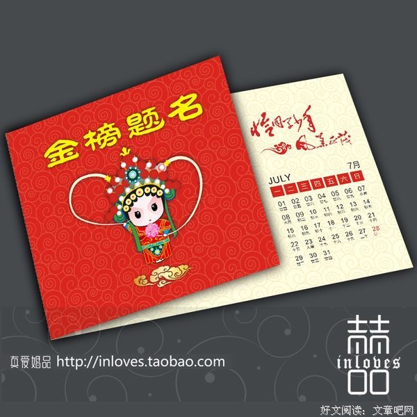 她，清华女状元，家世显赫，却被丈夫的光芒湮没