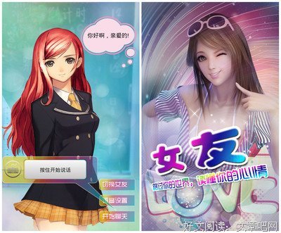 十点语音 | 不想伤害现女友，又不舍前任，我该怎么办？