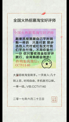日记9：下雨了，《燃烧》，赌球，夏至
