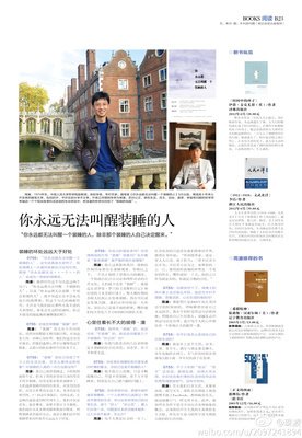 关于周濂的名言