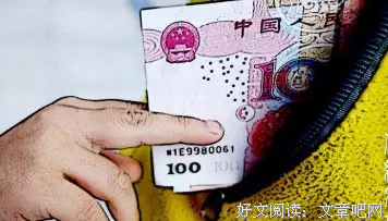 如果你这样做，钱会来找你！