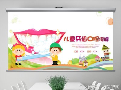 牙医绝不公开的美牙方法！牙齿这样刷，白到发亮