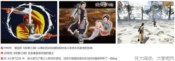 电子时代的“深化危机”