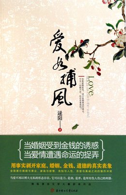最后一个捕风者读后感10篇