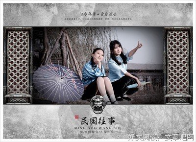 《民国往事》的观后感10篇