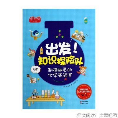 《鬼魂实验室》的观后感10篇