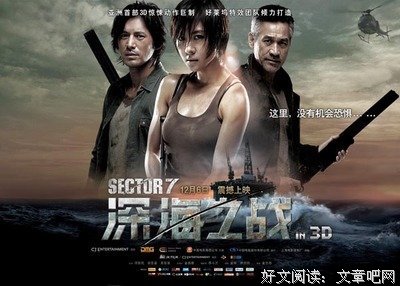 《深海之战》经典观后感10篇