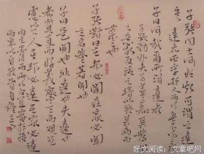 描写马英九的语句摘抄