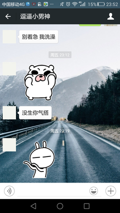 哪个瞬间你很想保护男朋友