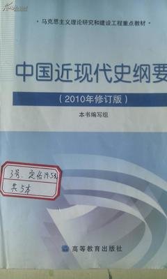 《中国法史导论》读后感10篇