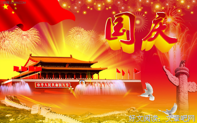 15条关于季羡林的经典语句