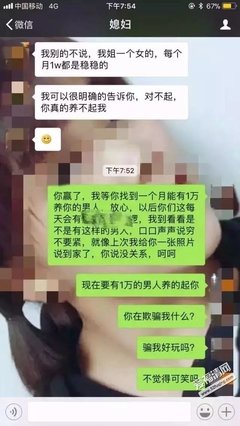 男友月薪5000养得起女友吗？