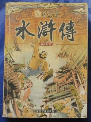 《梁漱溟日记》读后感10篇