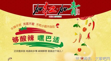 为何，你爱这一抹青？