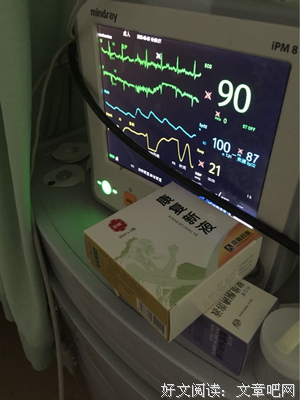 对不起，我爱无能