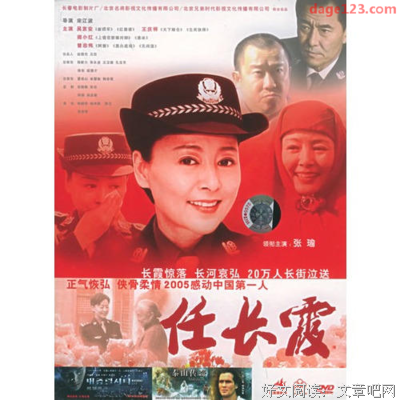 《庐山恋2010》影评精选10篇