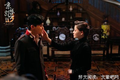 《孽缘》经典影评10篇