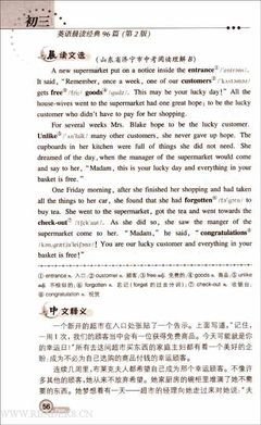 中国人为什么活得累经典读后感10篇