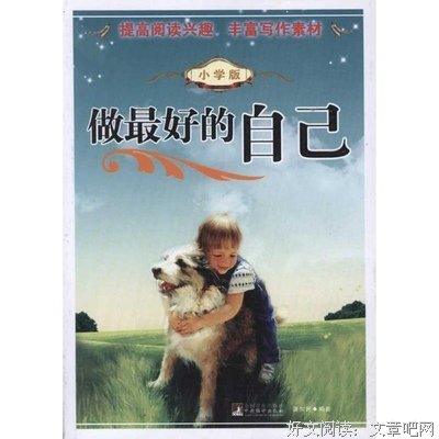 关于梅兰芳的格言