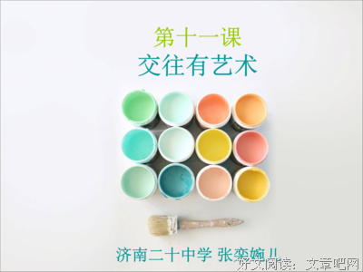 你曾交往过多离谱的对象