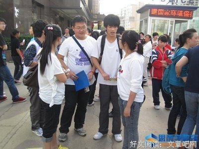 高考状元真实身份公布：这就是个拼爹的时代！