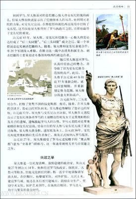 《成才主道是家庭》读后感10篇