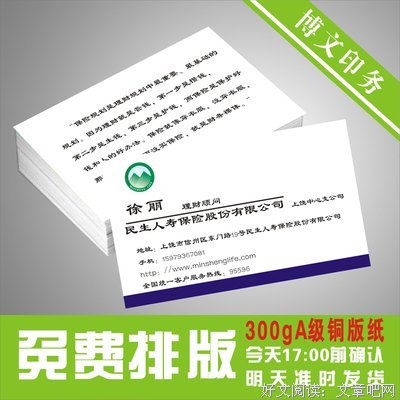 美国民生实录的读后感10篇
