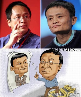 马云周鸿祎史玉柱都说要开除“小白兔”员工：跟老板谈感情你就输
