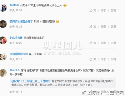 听说你单身，那我能撩你吗？