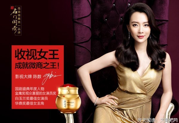 她是名门闺秀，38岁晚婚却活成自己的女王：能掌控自己人生的女人