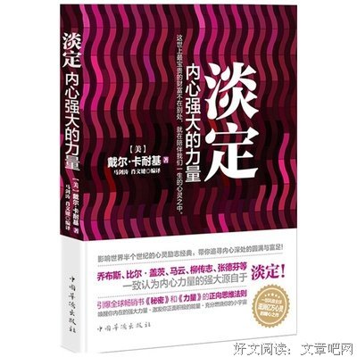 《奔跑的力量》经典读后感10篇