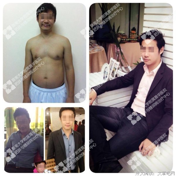 女屌丝逆袭高富帅经典案例