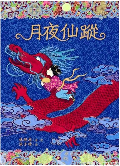 《历史的终结与最后的人》读后感10篇