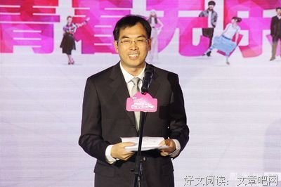 羽·泉二十载：此间仍是少年