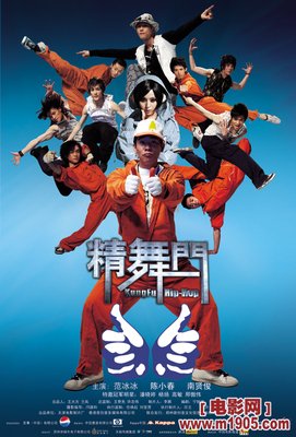 《精舞门2》好看吗？经典影评10篇