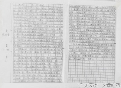 《文明之光（第二册）》读后感10篇