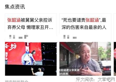 那些原生家庭的伤害，愿你我没有白白背负