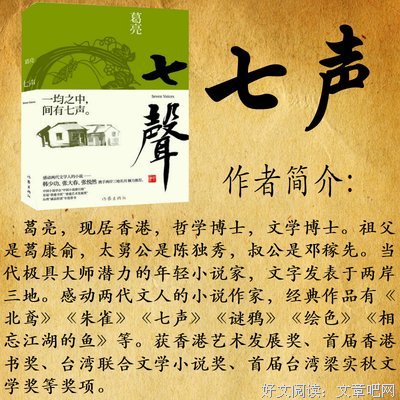 国学共读 | 收起来是密密的网，幽幽的塔，张开来却是血肉人生