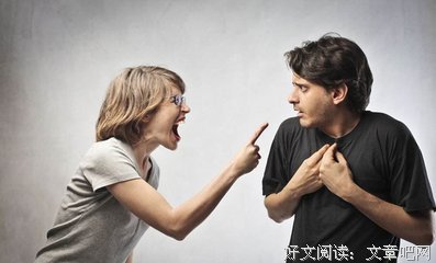 你们因为什么小事而分手？