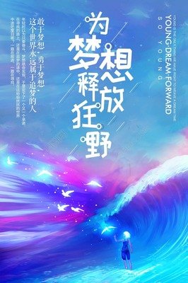关于狂野的唯美语录