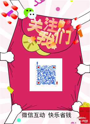 女人，一定要对自己好点！