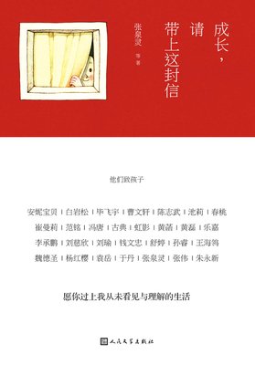 最新的刘瑜经典语录