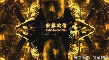 《刀见笑》的影评10篇