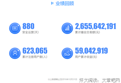 《英雄 第四季》的影评10篇