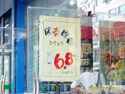 用字不妄 