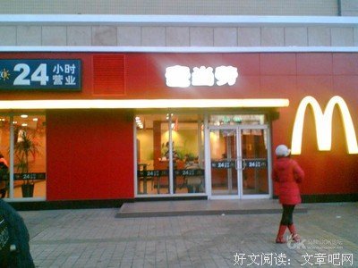 女人一旦嫁给“一毛不拔”的男人，就……