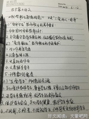 面对孩子哭闹，当妈的你为什么会失控 | 践行打卡