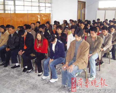 故事：传销鼠窝里的男女