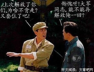《每日经历神》：七月二日