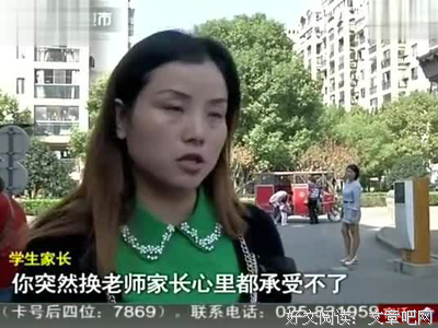 老师为何纷纷辞职？